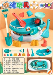 Beach toys - OBL10067703