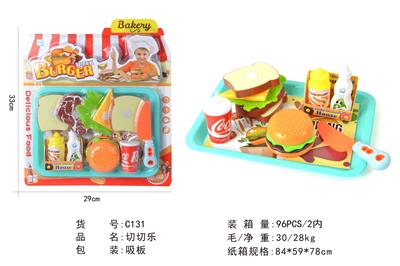 FOOD SET - OBL10067716
