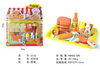 FOOD SET - OBL10067718
