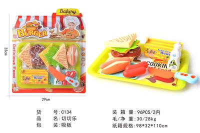 FOOD SET - OBL10067719
