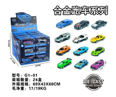 Die-cast toys - OBL10067783