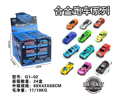 Die-cast toys - OBL10067784