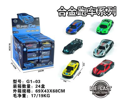 Die-cast toys - OBL10067785