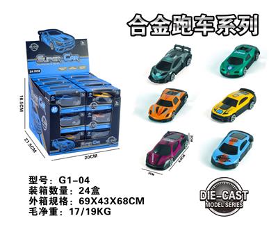 Die-cast toys - OBL10067786