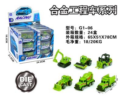 Die-cast toys - OBL10067788