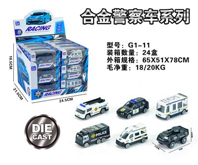 Die-cast toys - OBL10067793