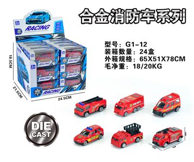 Die-cast toys - OBL10067794