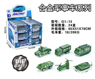 Die-cast toys - OBL10067795