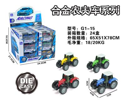 Die-cast toys - OBL10067797
