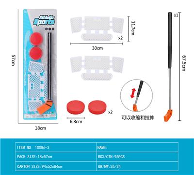 Bowling / Golf / Baseball - OBL10067824
