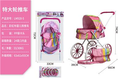 彩虹布铁推车 - OBL10067876
