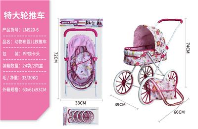动物布铁推车 - OBL10067880