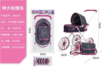 牛仔布铁推车 - OBL10067888