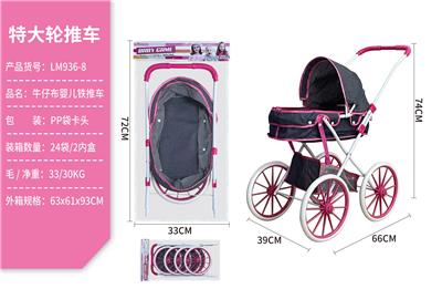 牛仔布铁推车 - OBL10067890