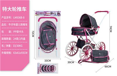 牛仔布铁推车 - OBL10067891