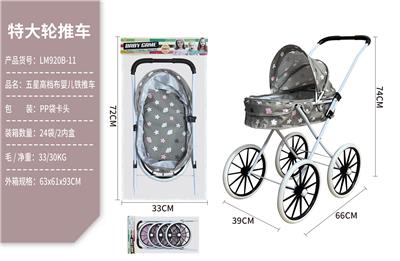 五星高档布铁推车 - OBL10067897