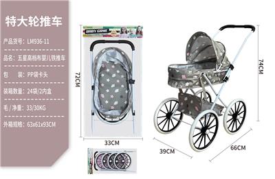 五星高档布铁推车 - OBL10067898