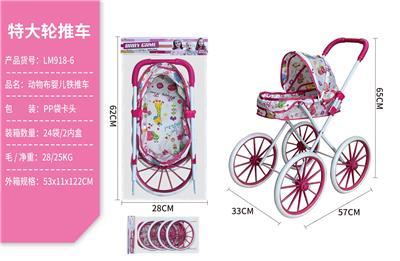 动物布铁推车 - OBL10067908