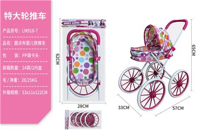 圆点布铁推车 - OBL10067909