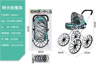斑马布铁推车 - OBL10067911