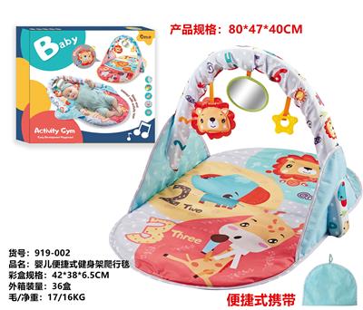 Baby carpet/Fitness frame - OBL10068222