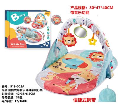 Baby carpet/Fitness frame - OBL10068223
