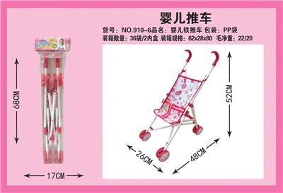 PP卡头袋婴儿推车（铁） - OBL10068281