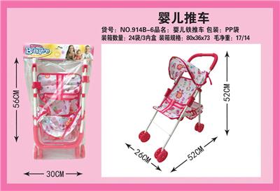 PP卡头袋婴儿推车（铁） - OBL10068284