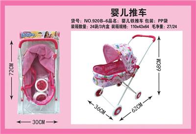 PP卡头袋婴儿推车（铁） - OBL10068290