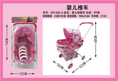 PP卡头袋婴儿推车（铁） - OBL10068293