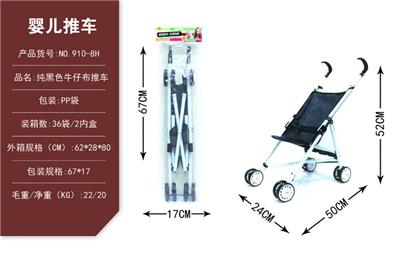 纯黑色牛仔布推车 - OBL10068310