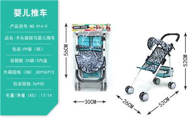 卡头袋斑马婴儿推车（铁） - OBL10068319