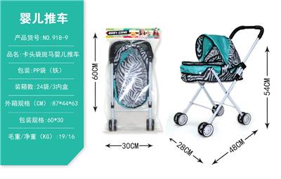 卡头袋斑马婴儿推车（铁） - OBL10068320