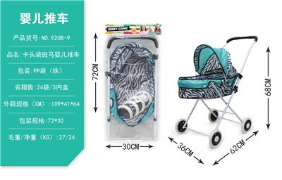卡头袋斑马婴儿推车（铁） - OBL10068322