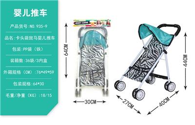 卡头袋斑马婴儿推车（铁） - OBL10068323