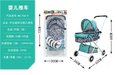 卡头袋斑马婴儿推车（铁） - OBL10068324