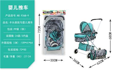 卡头袋斑马婴儿推车（铁） - OBL10068325
