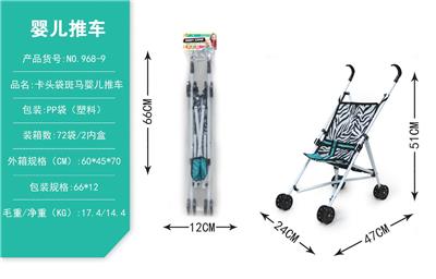 斑马系列婴儿推车（塑料） - OBL10068326