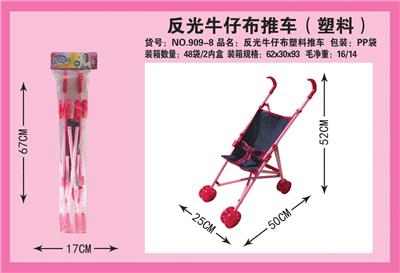 PP卡头袋婴儿推车（塑料） - OBL10068327