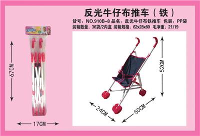 PP卡头袋婴儿推车（铁） - OBL10068329