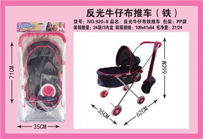 PP卡头袋婴儿推车（铁） - OBL10068333