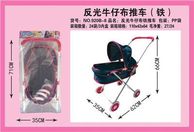 PP卡头袋婴儿推车（铁） - OBL10068334