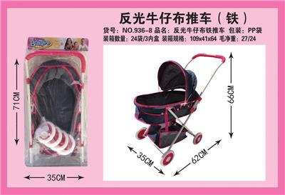 PP卡头袋婴儿推车（铁） - OBL10068337