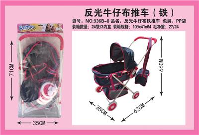 PP卡头袋婴儿推车（铁） - OBL10068338