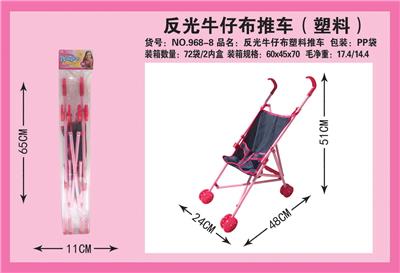 PP卡头袋婴儿推车（塑料） - OBL10068339