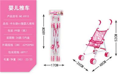 卡头袋KT猫婴儿推车(铁) - OBL10068340