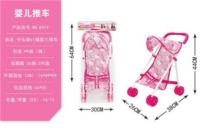 卡头袋KT猫婴儿推车(铁) - OBL10068345