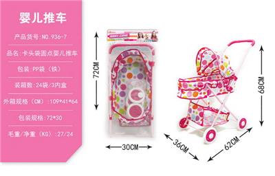 卡头袋圆点婴儿推车(铁) - OBL10068367