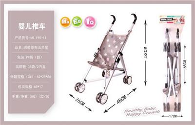 卡头袋圆点婴儿推车(铁) - OBL10068370