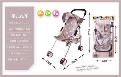 卡头袋圆点婴儿推车(铁) - OBL10068371